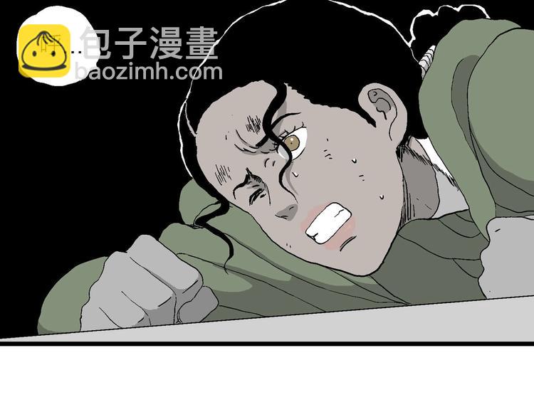 第98话 新人类（23）(1/3)-第100话