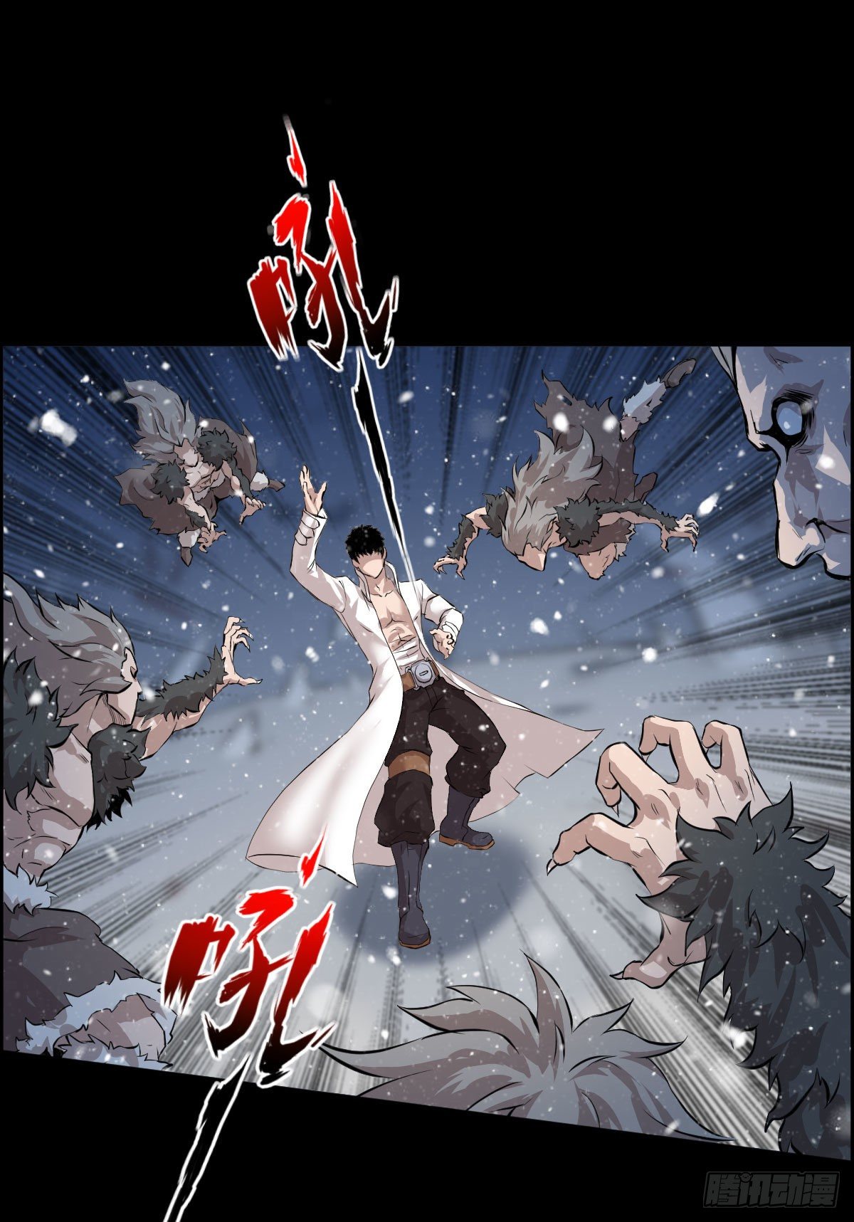 我是排不上号的-第102话