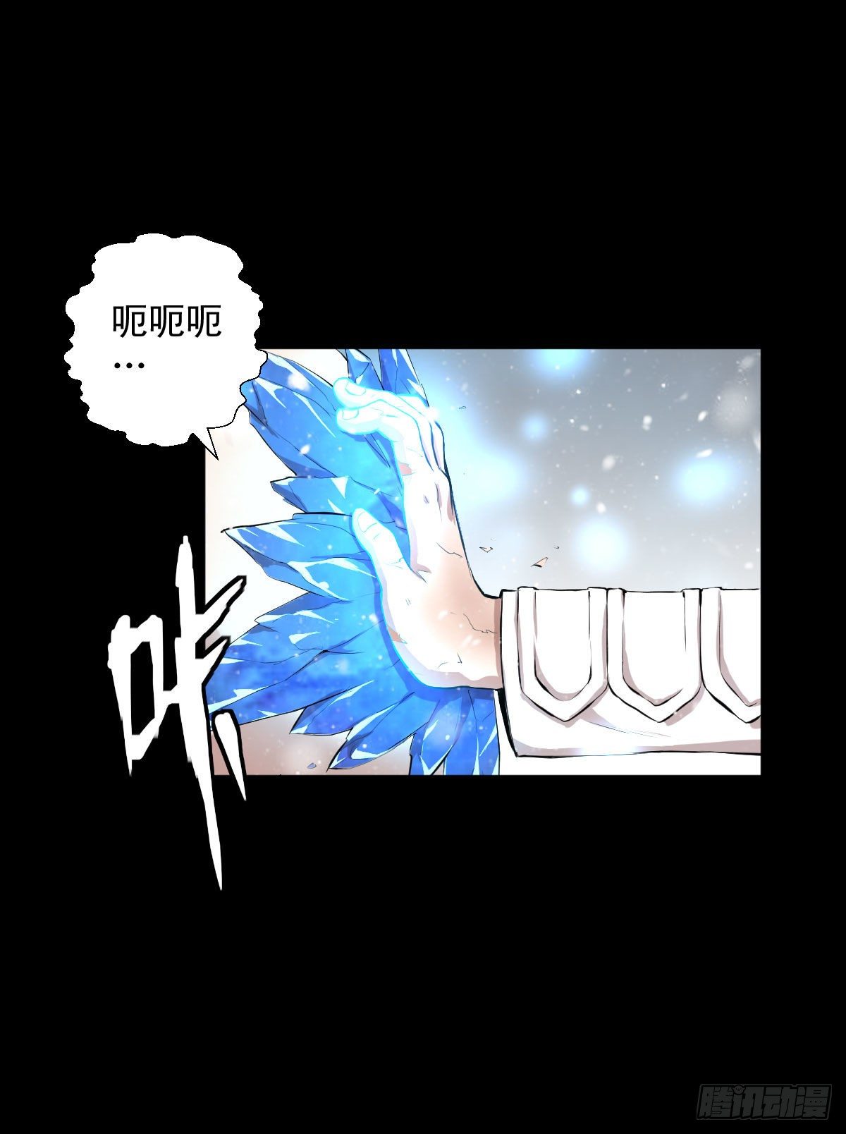 我是排不上号的-第102话