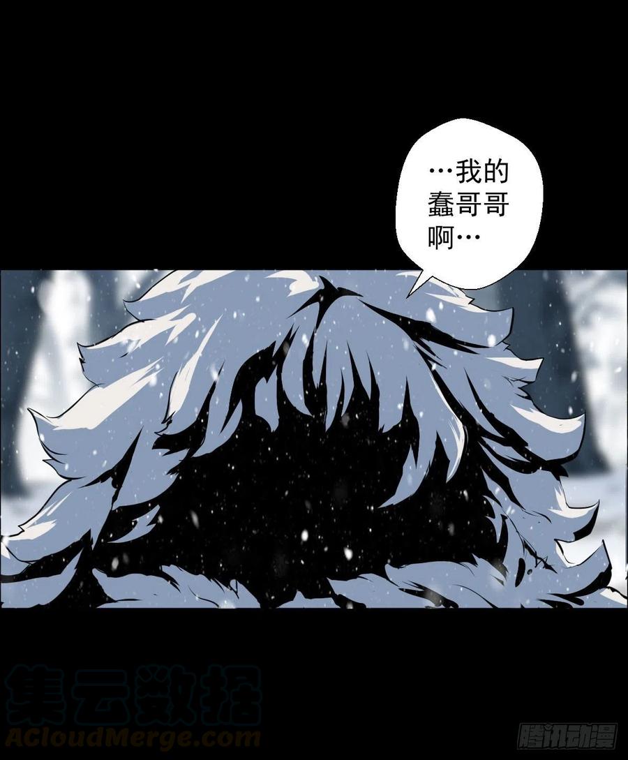 熊三-第104话
