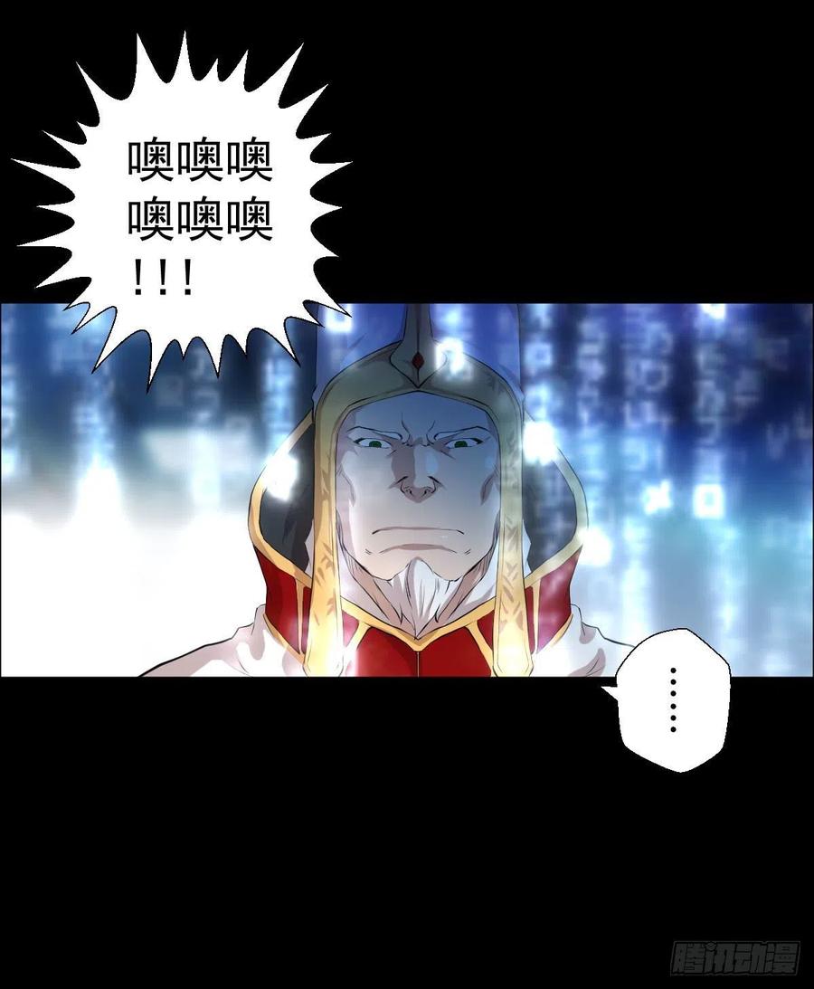 熊三-第104话
