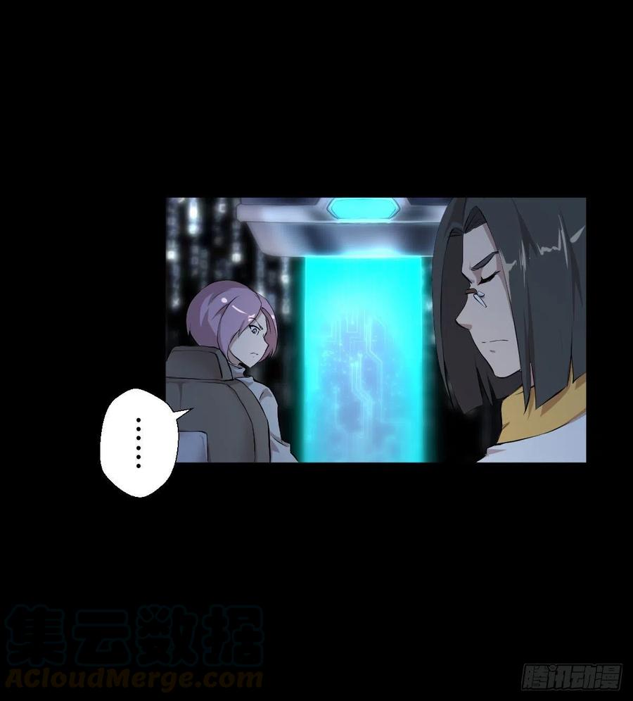 熊三-第104话