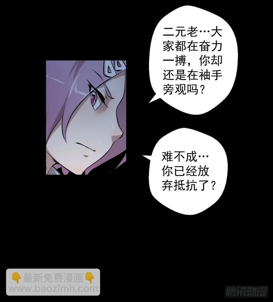 熊三-第104话