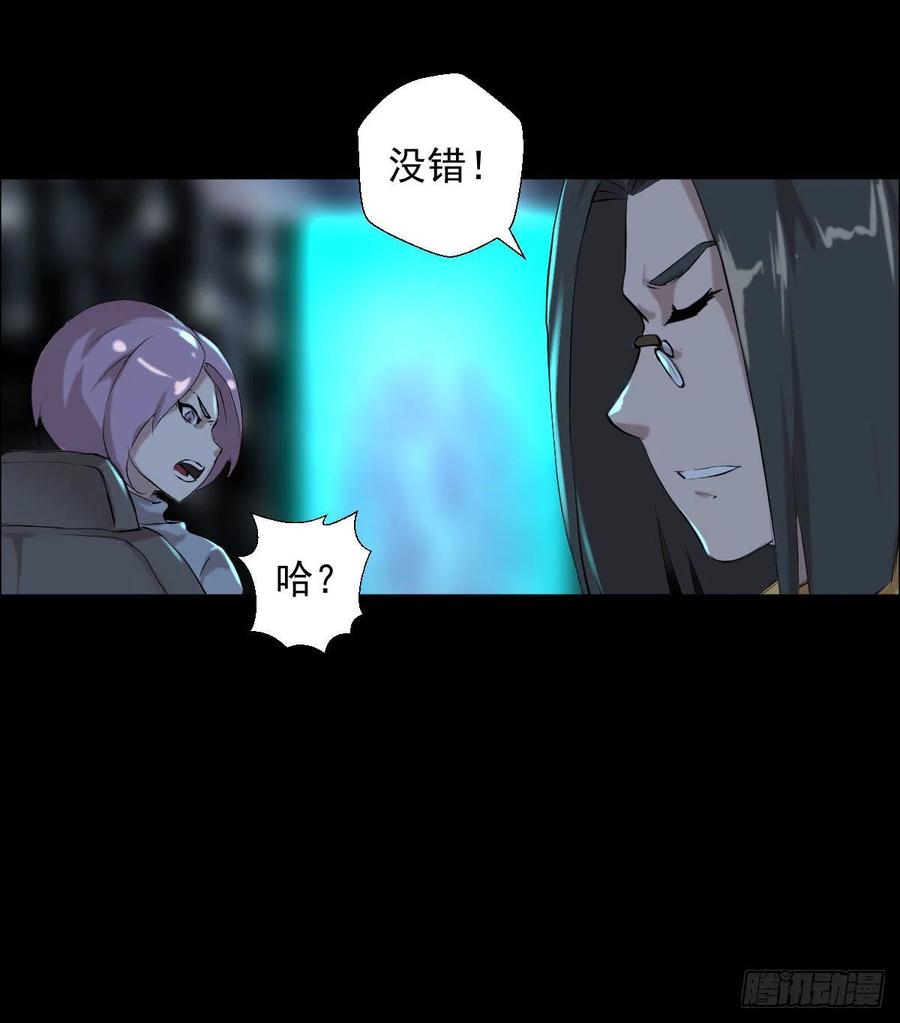 熊三-第104话