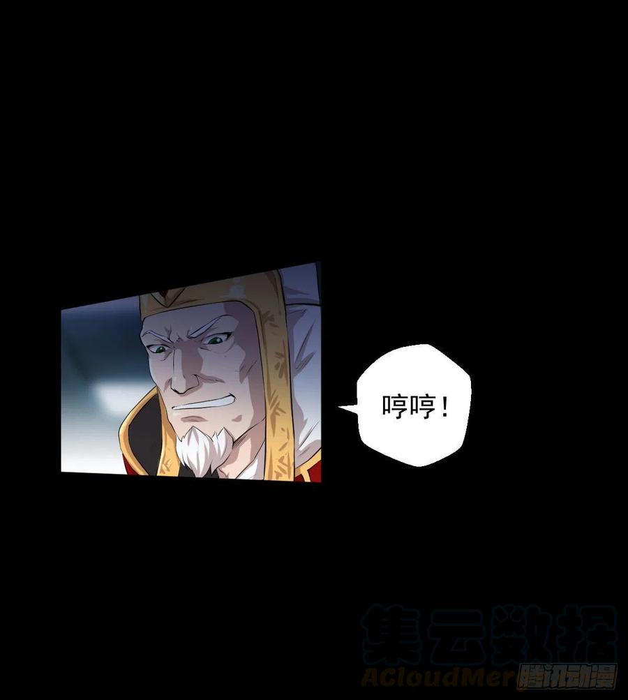 熊三-第104话