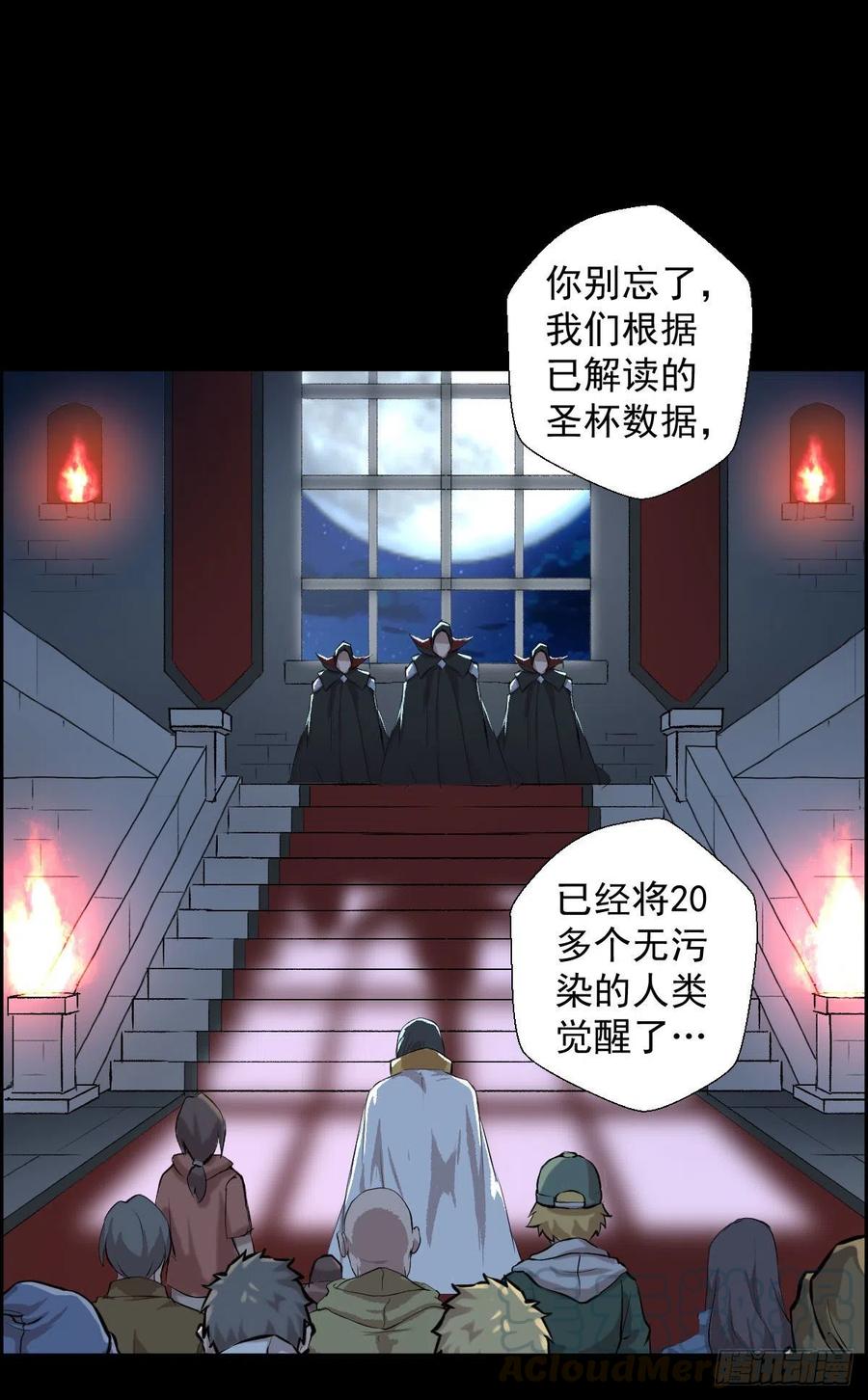 熊三-第104话