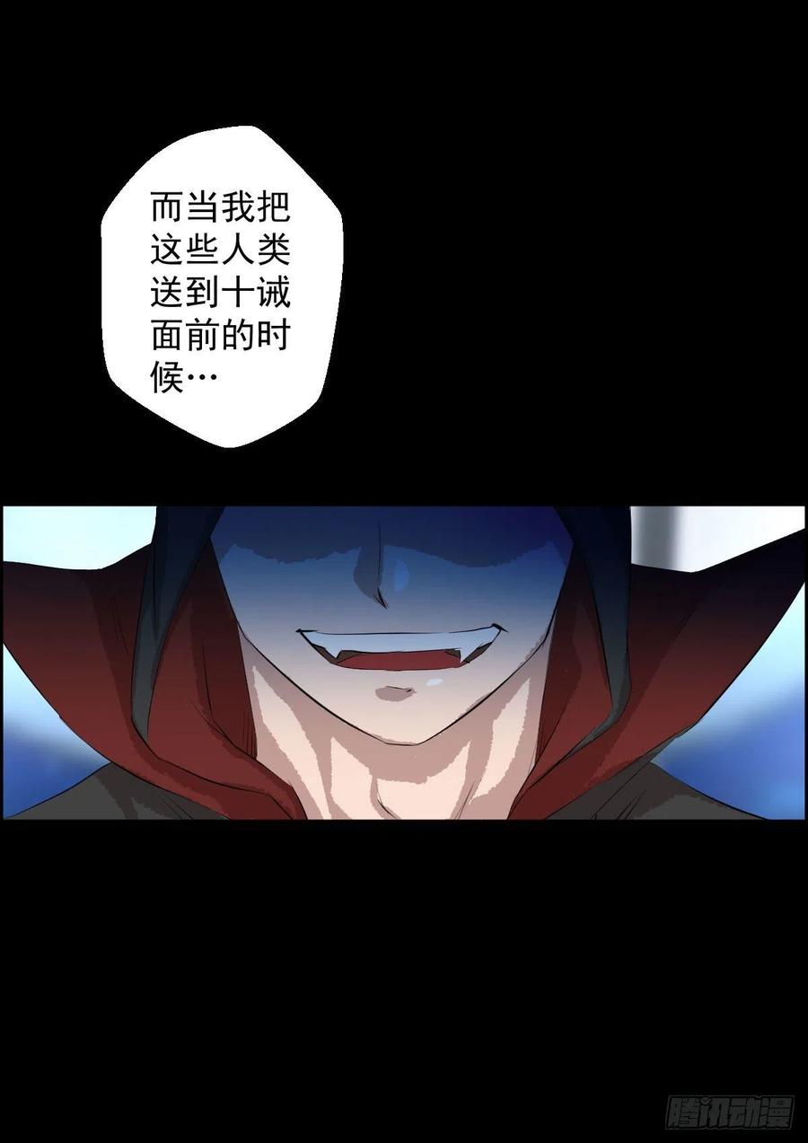 熊三-第104话