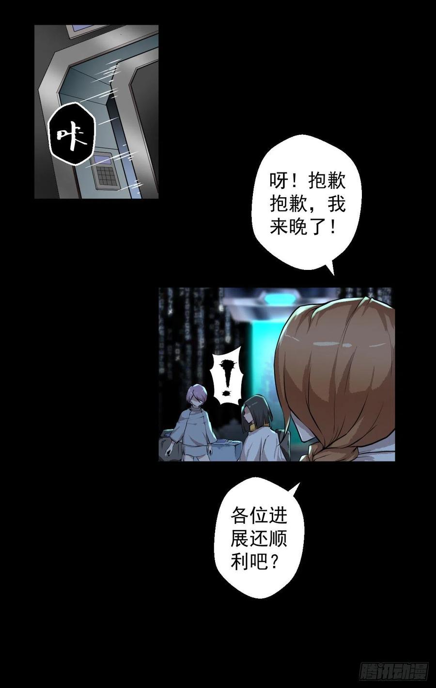 熊三-第104话
