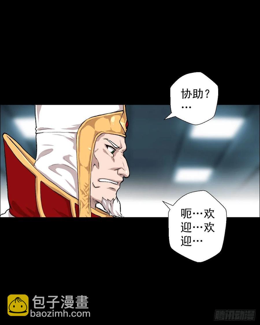 熊三-第104话