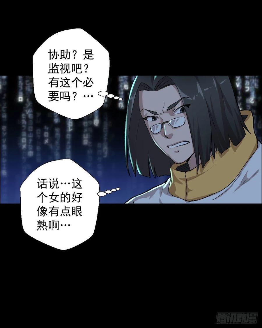 熊三-第104话