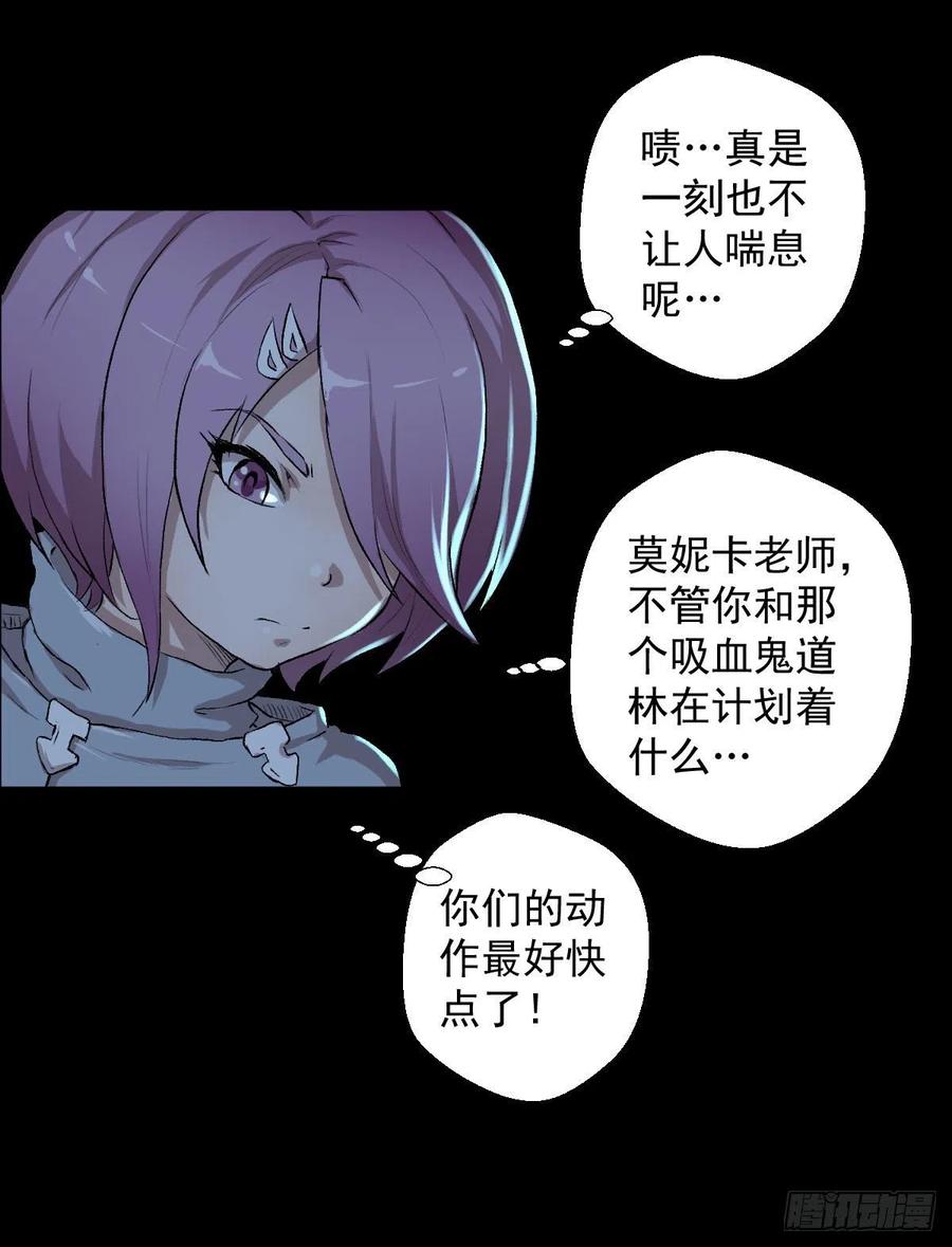 熊三-第104话