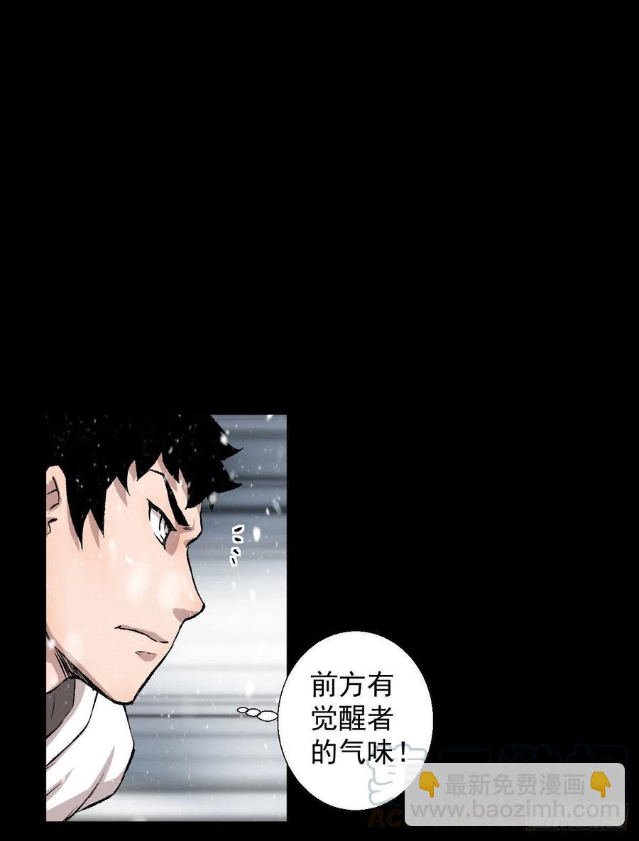 熊三-第104话