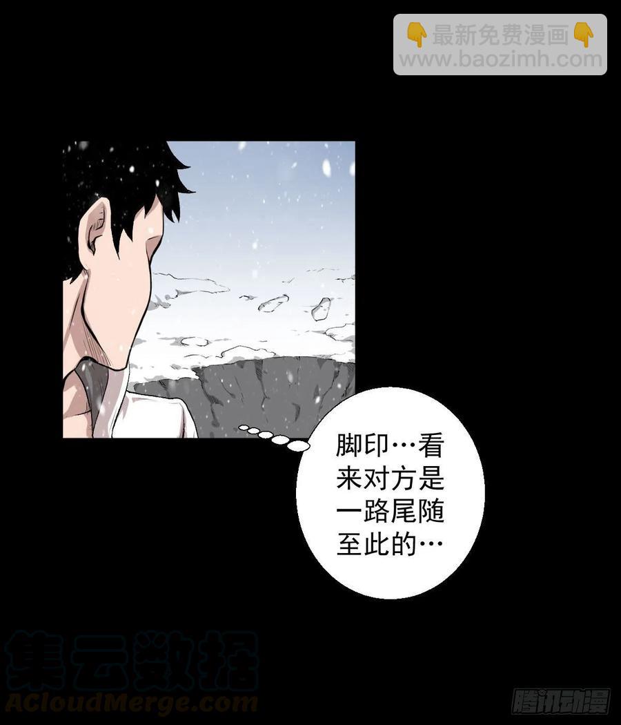熊三-第104话