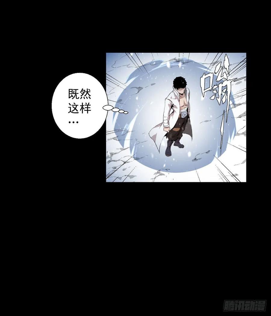 熊三-第104话