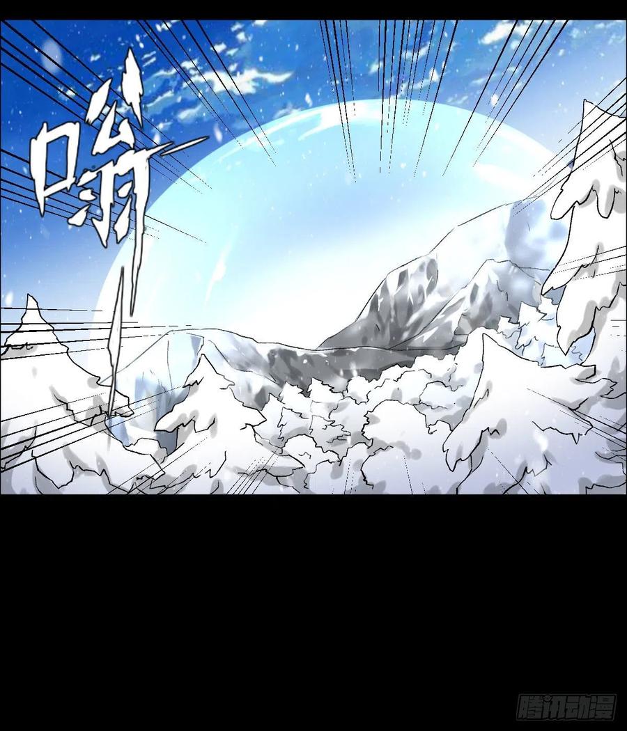 熊三-第104话