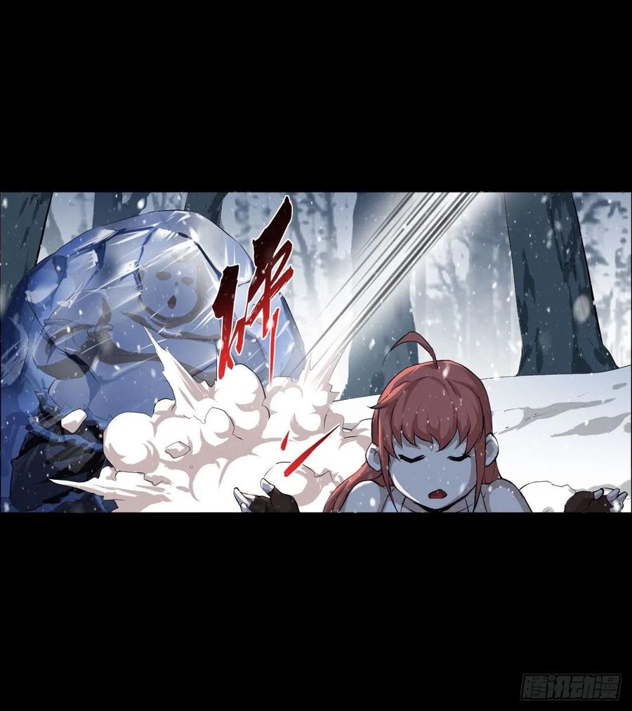 熊三-第104话