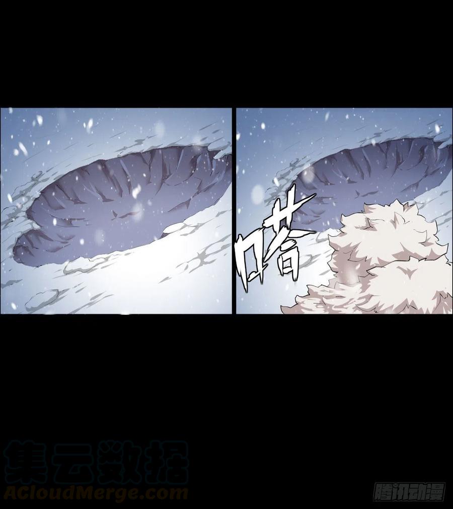 熊三-第104话