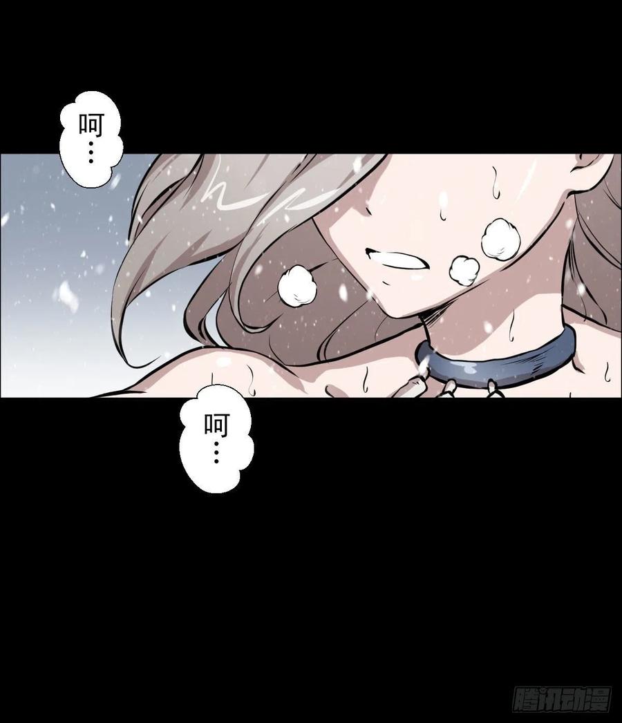不死与真红-第106话