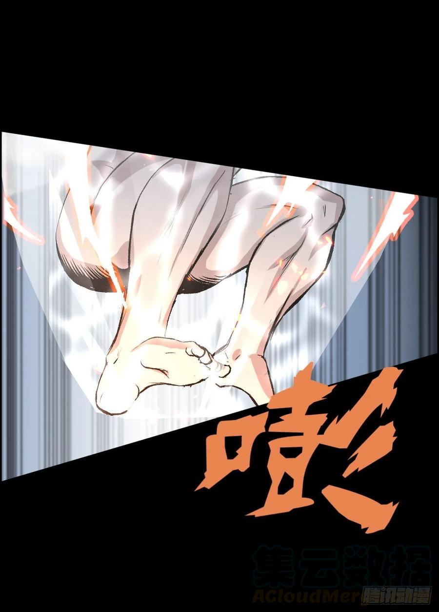 不死与真红-第106话