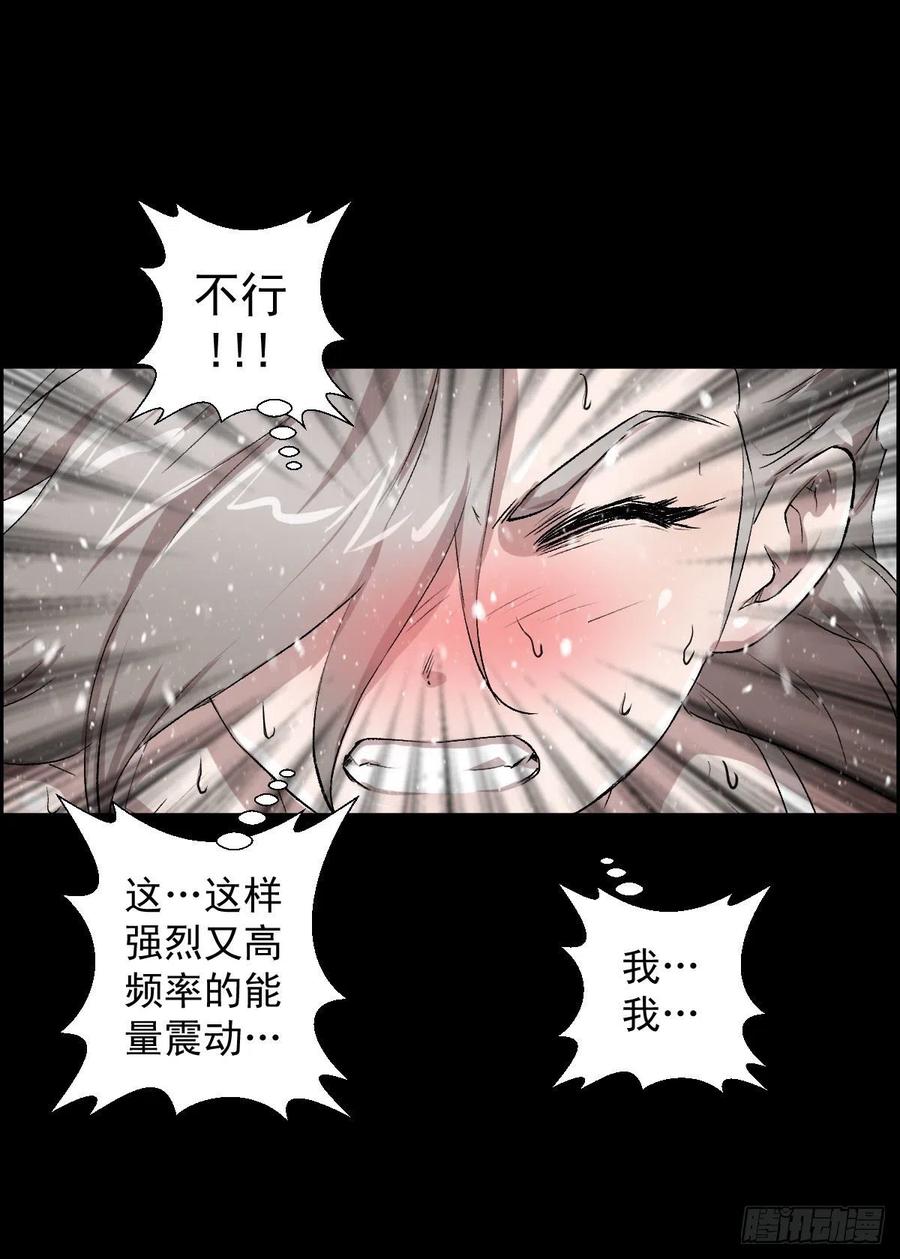 不死与真红-第106话