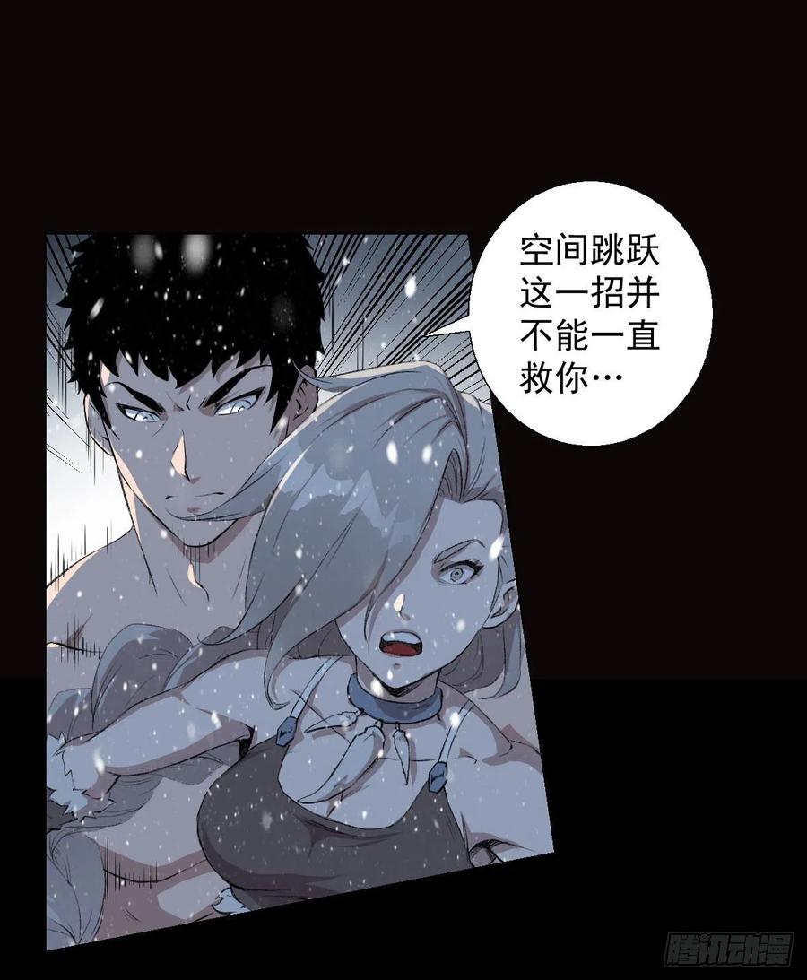 道家缠丝劲-第108话