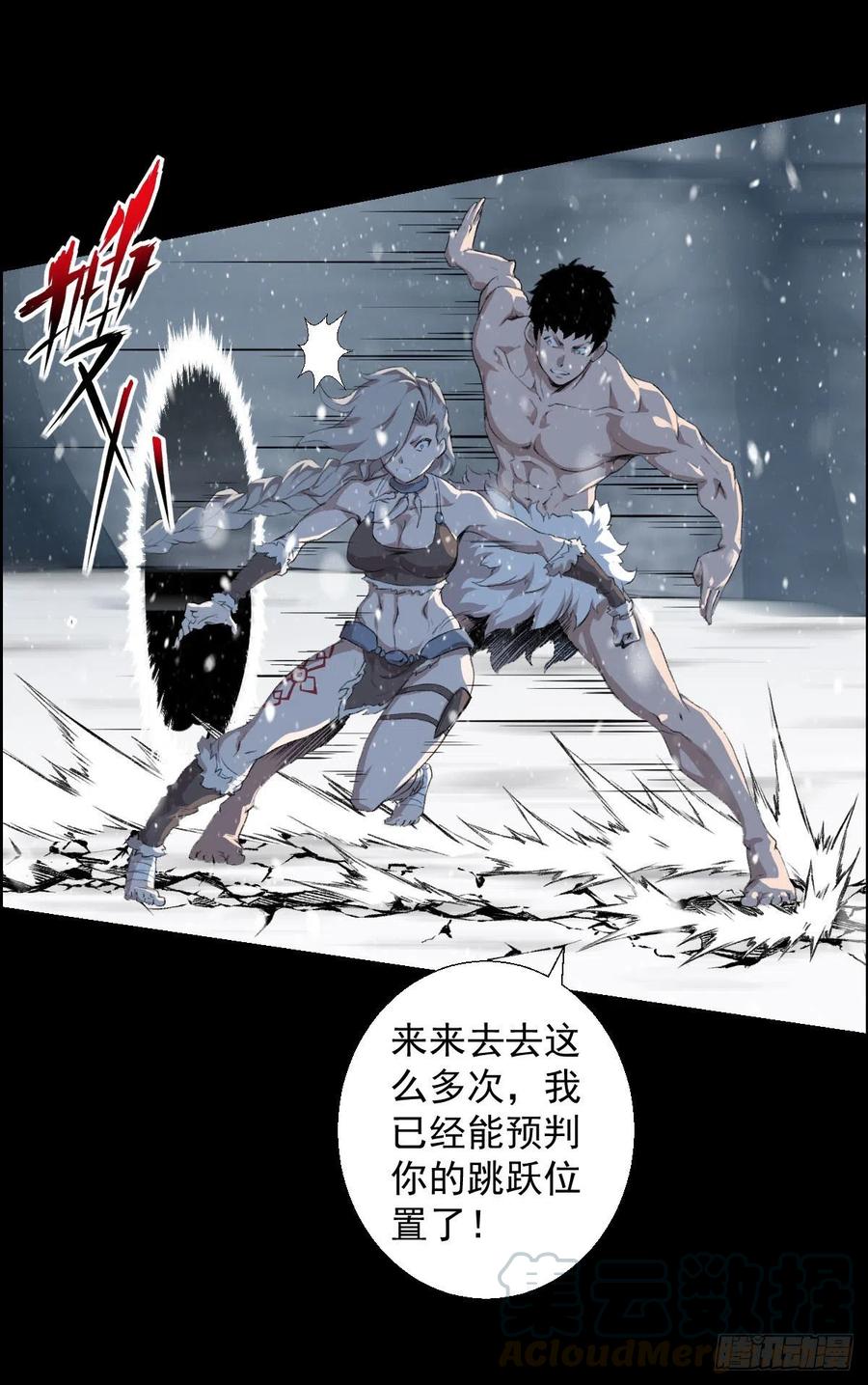 道家缠丝劲-第108话