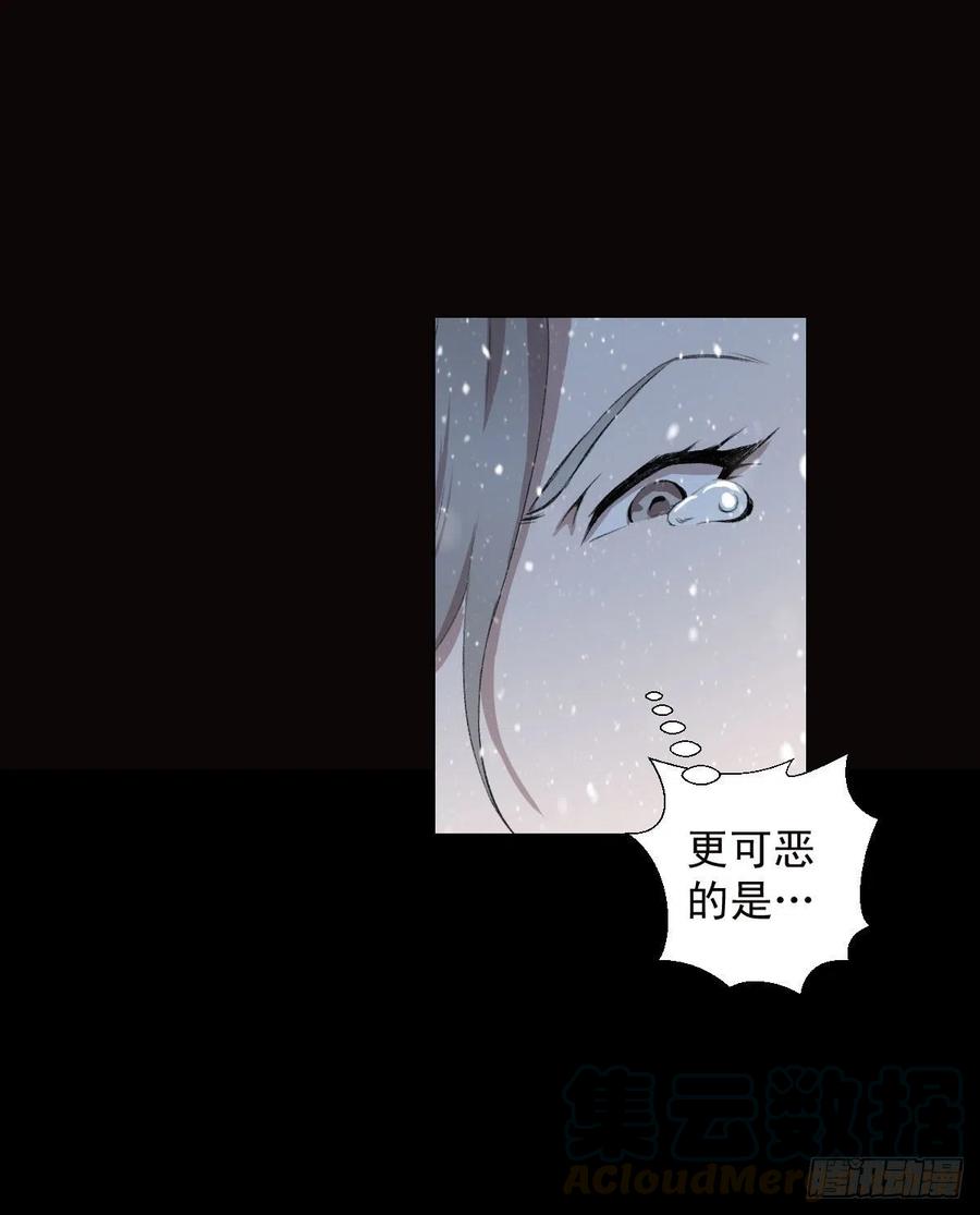 道家缠丝劲-第108话