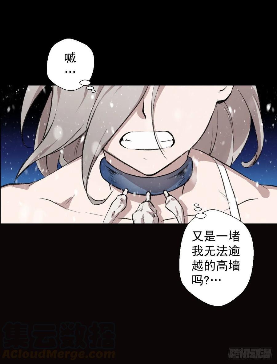 道家缠丝劲-第108话