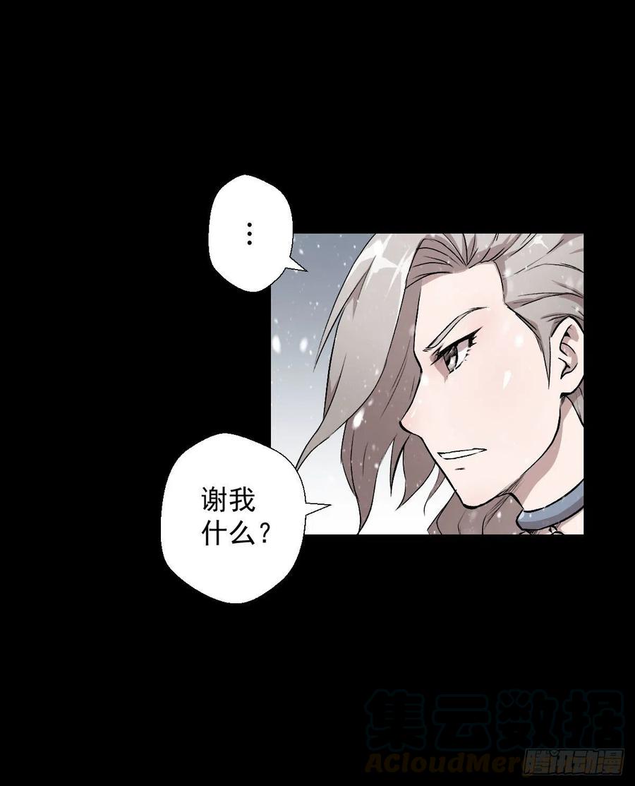 道家缠丝劲-第108话