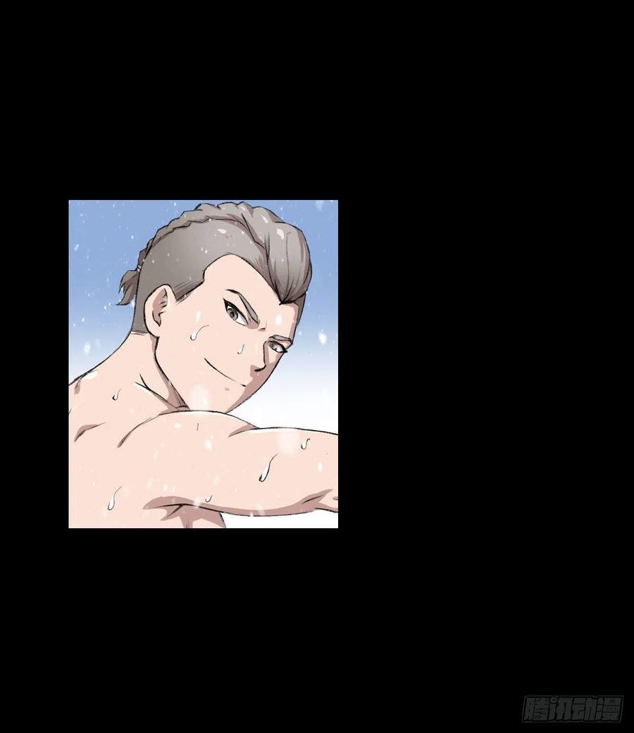 道家缠丝劲-第108话