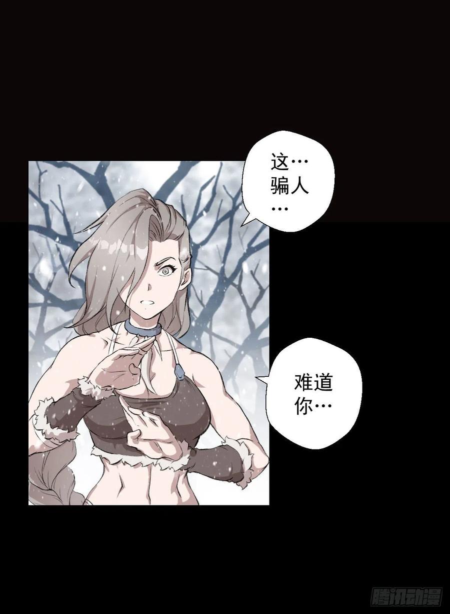道家缠丝劲-第108话