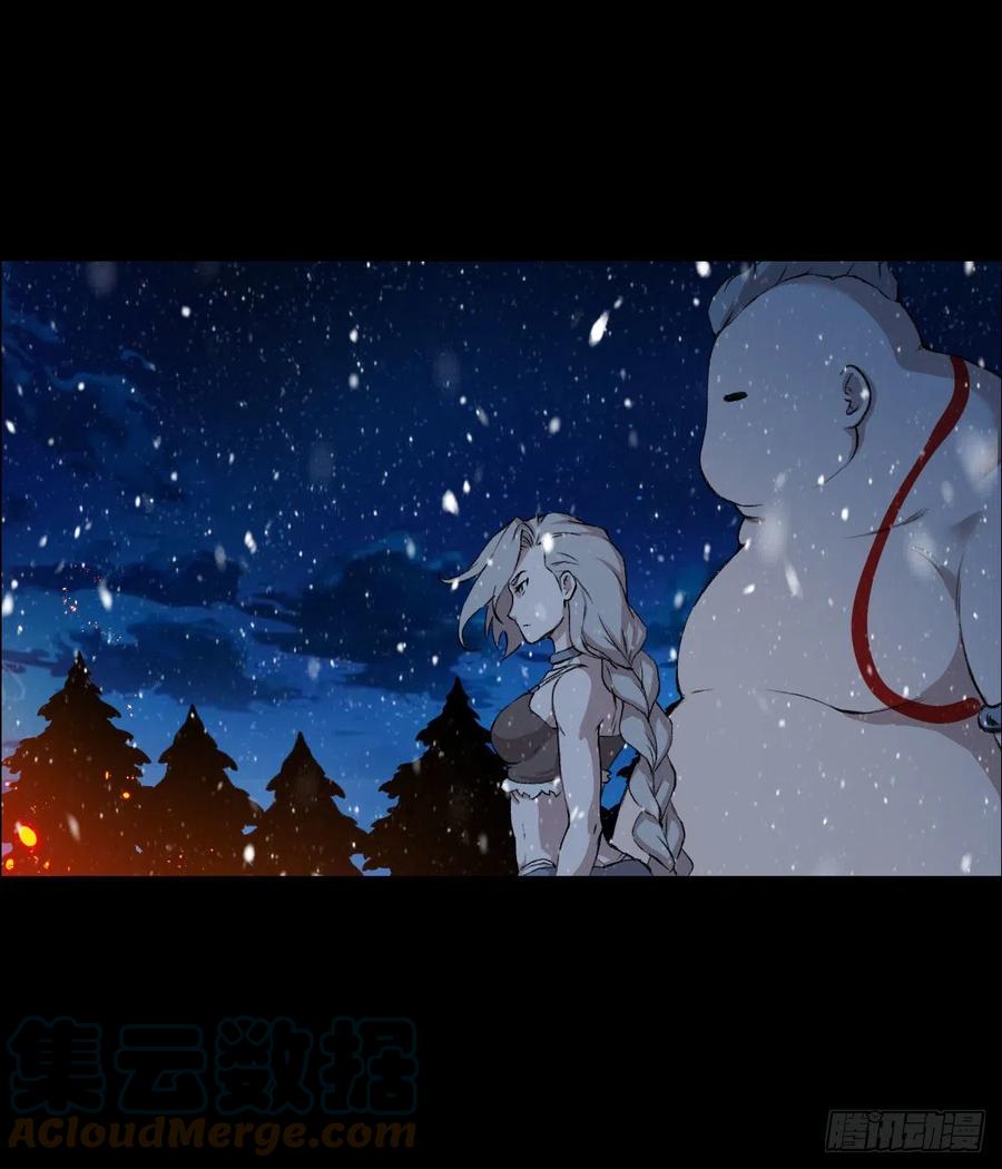 雪国尾声(1/2)-第112话