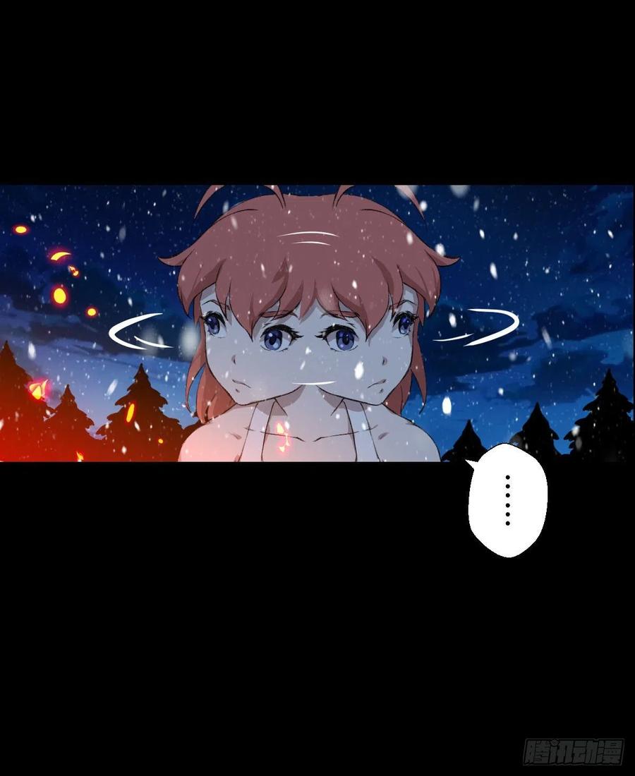 雪国尾声(1/2)-第112话