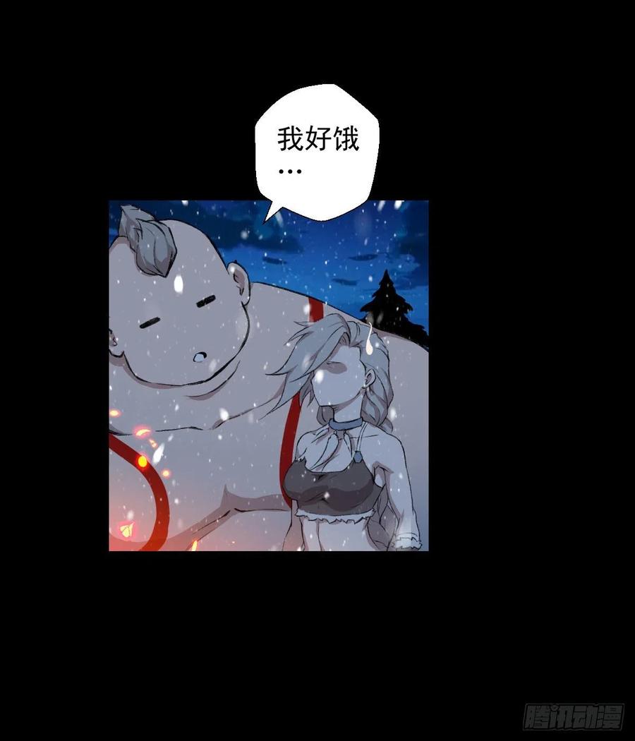 雪国尾声(1/2)-第112话