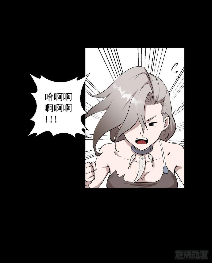 雪国尾声(1/2)-第112话