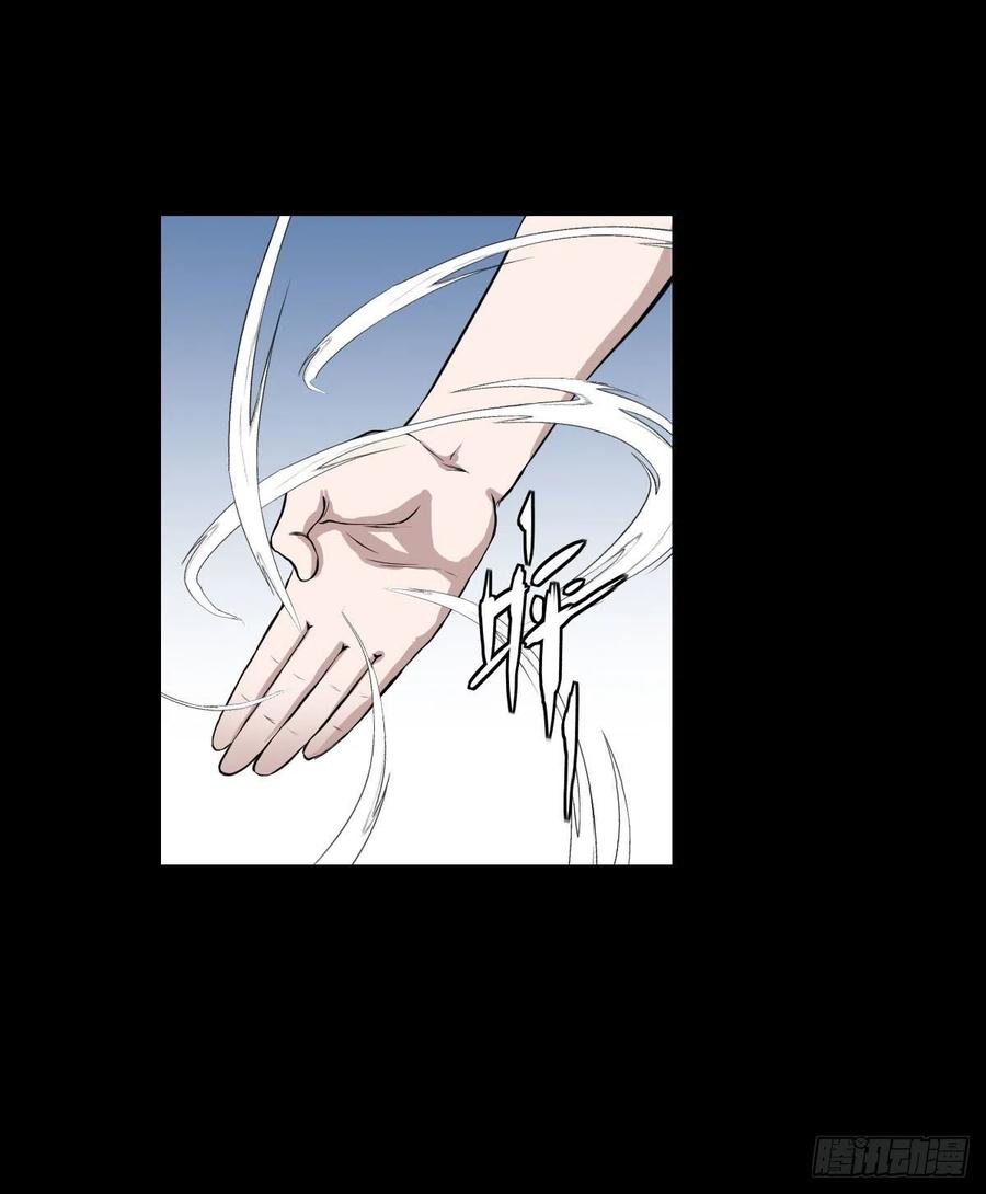 雪国尾声(1/2)-第112话