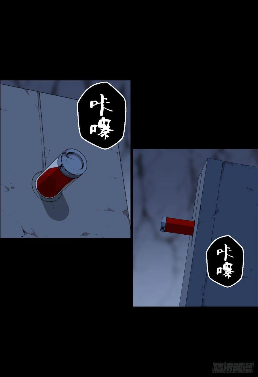 无孝黄雀在后-第114话