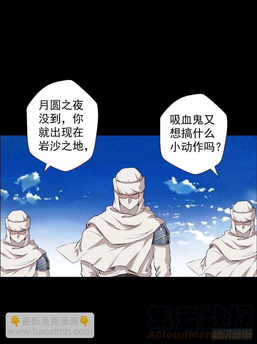 措手不及-第116话