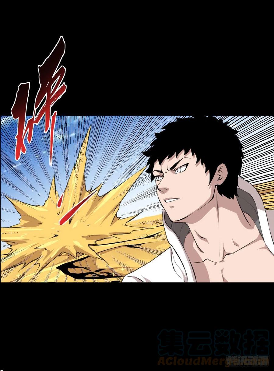 措手不及-第116话