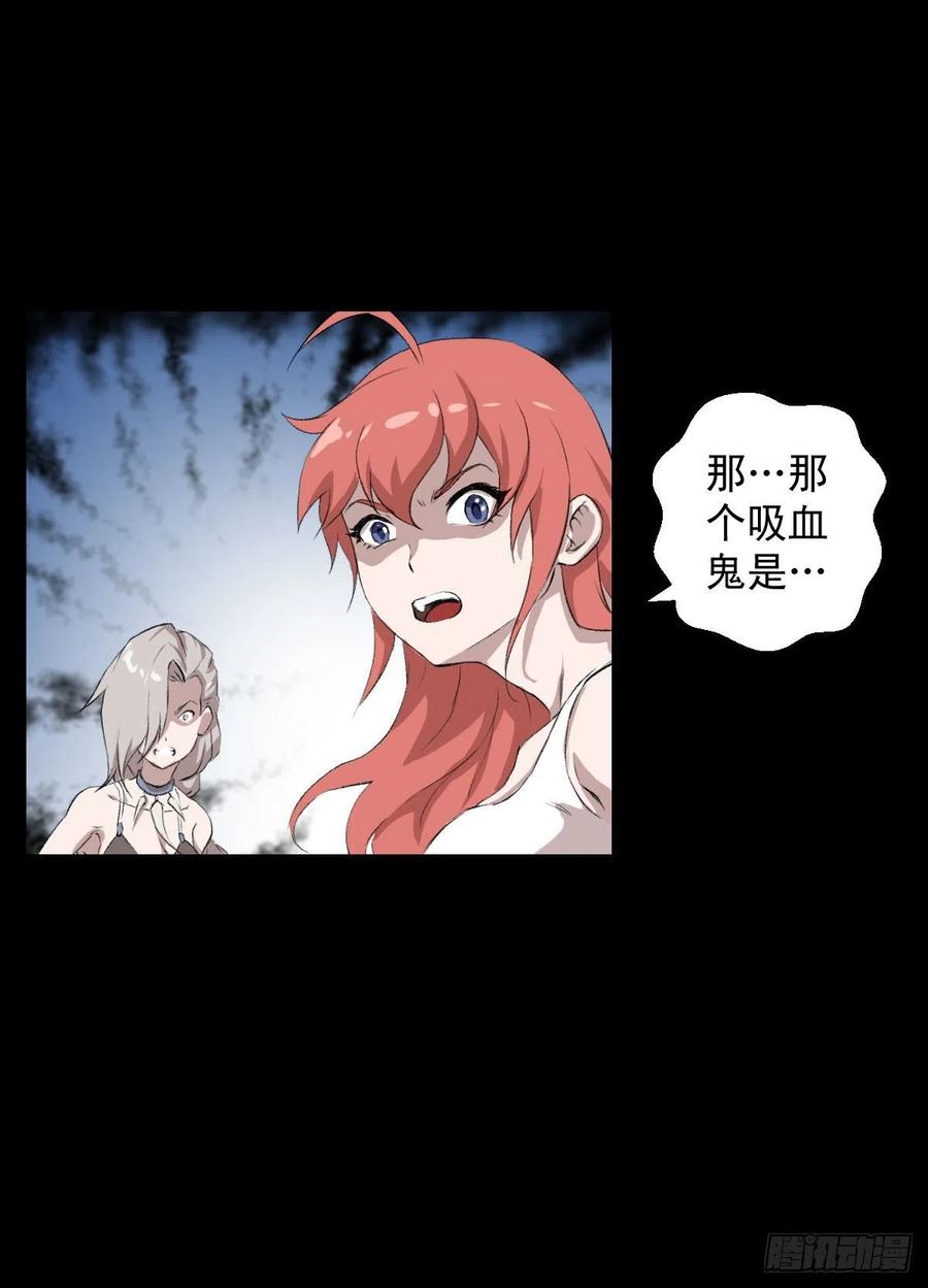 措手不及-第116话
