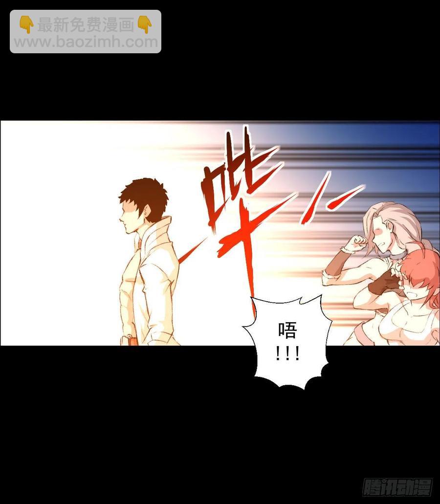 措手不及-第116话