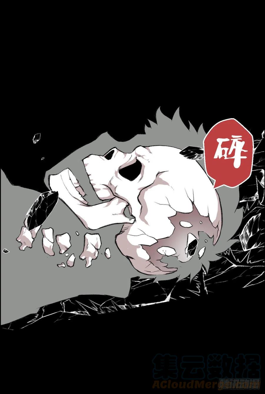 真红二阶-第118话