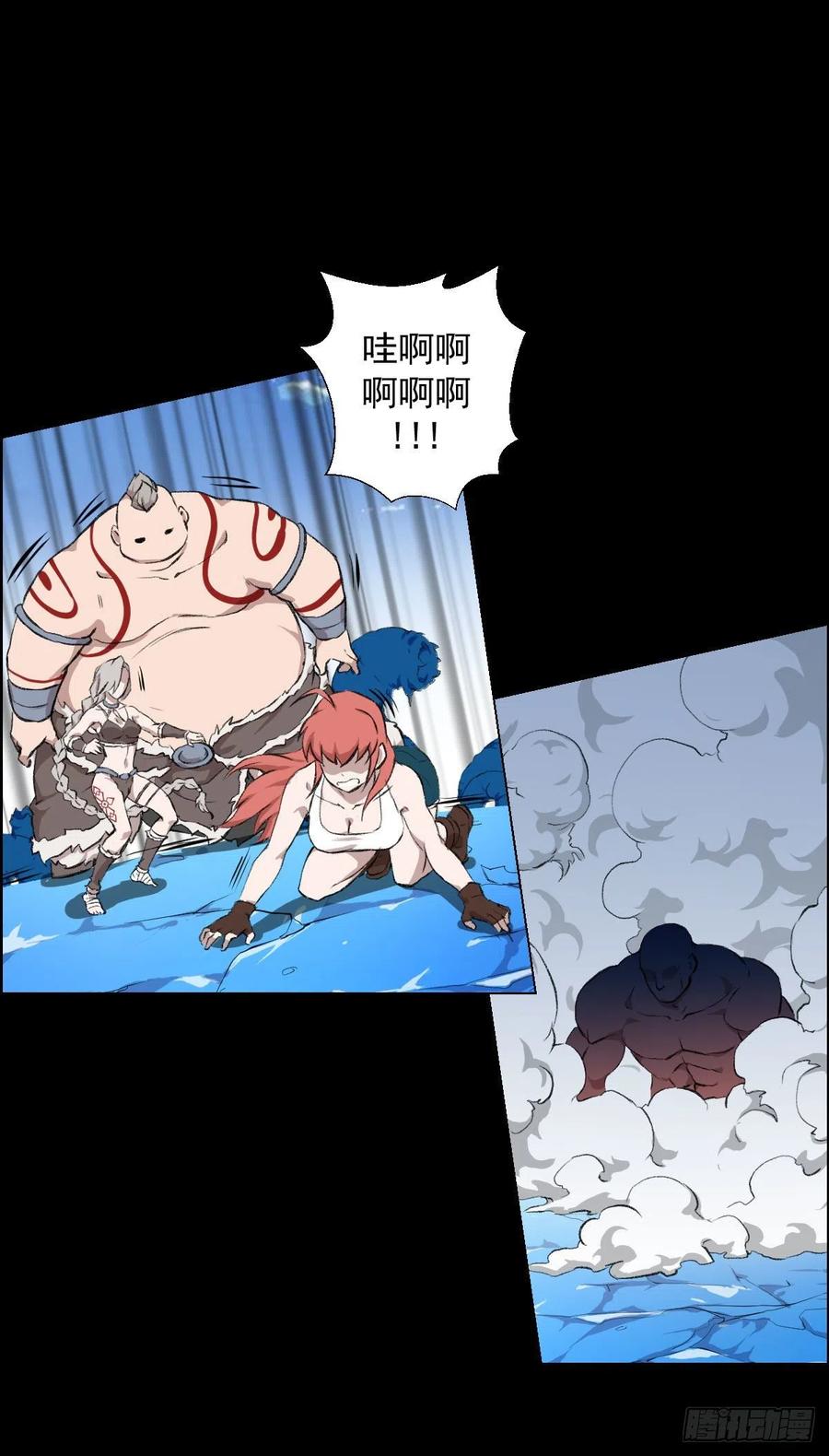 真红二阶-第118话