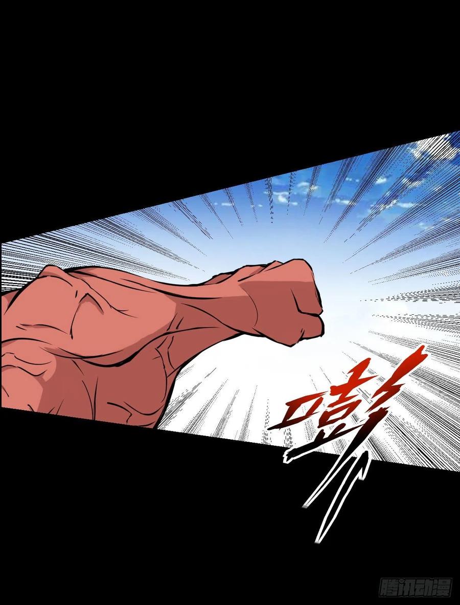 二阶对二阶-第120话