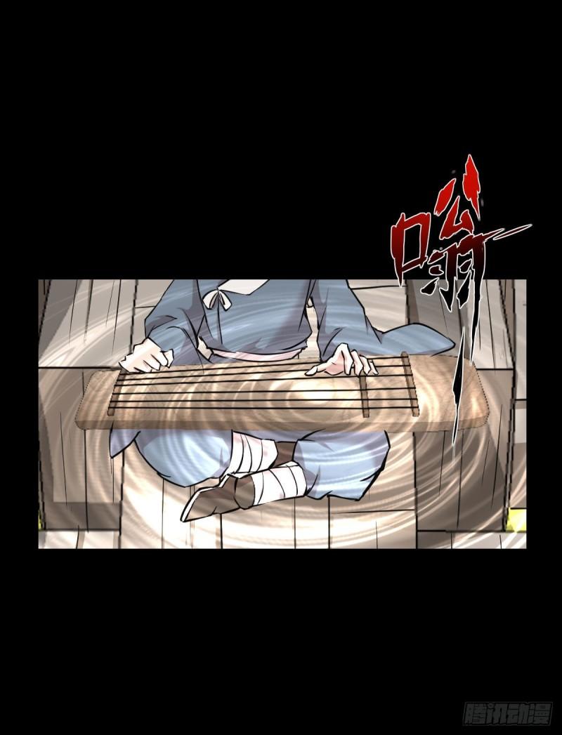 天地门的使者 二(1/2)-第124话