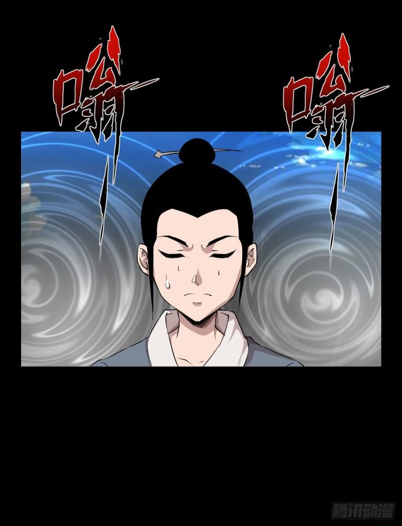 天地门的使者 二(1/2)-第124话