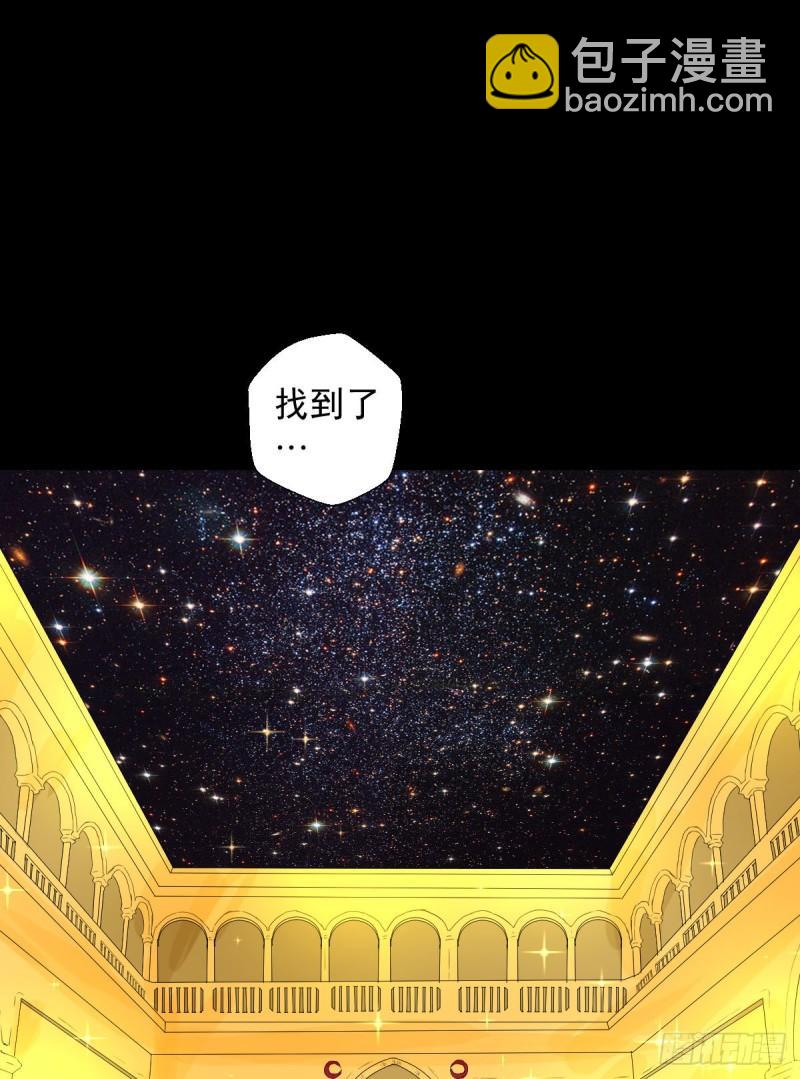 天地门的使者 二(1/2)-第124话