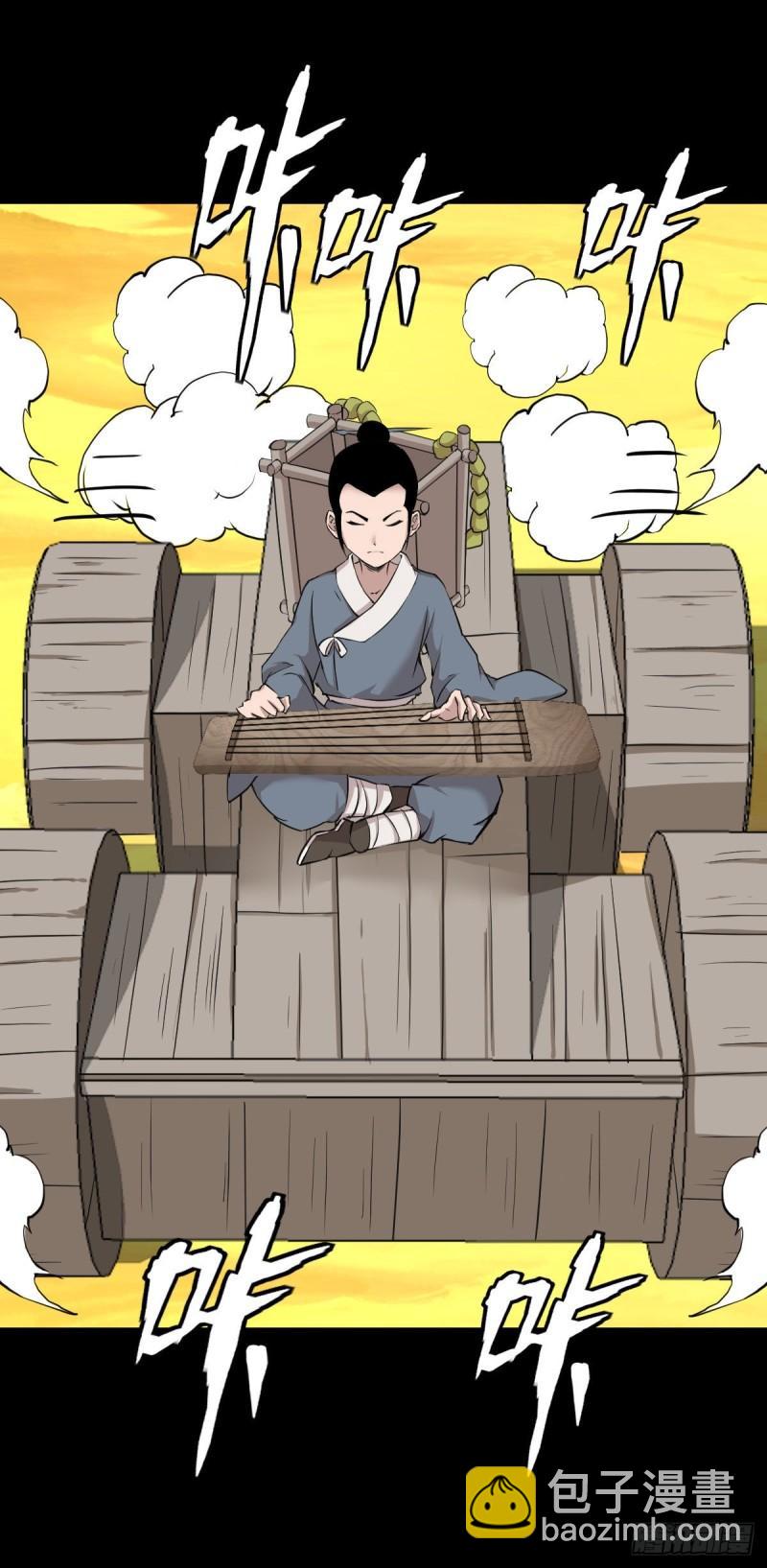 天地门的使者 二(1/2)-第124话