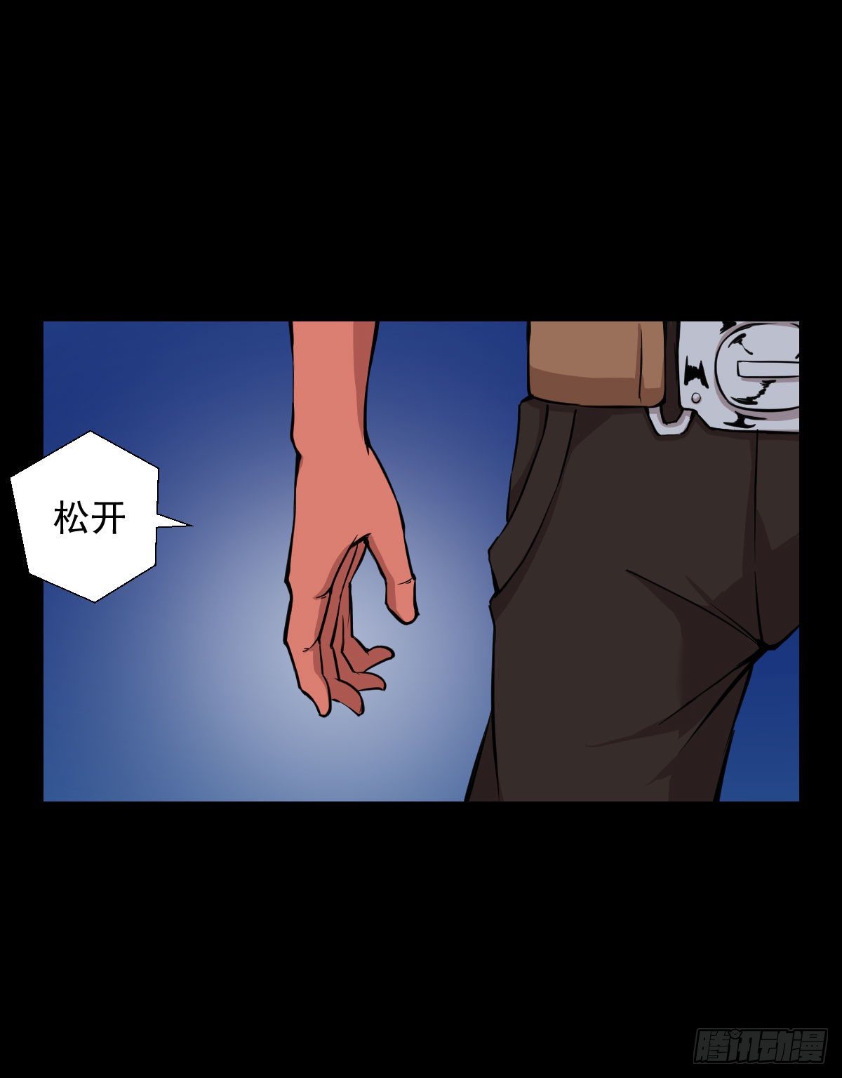能力组合-第126话
