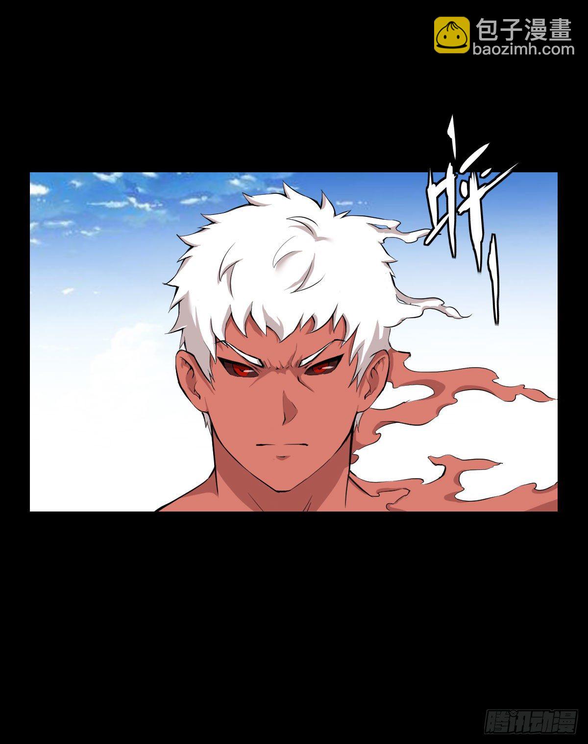 能力组合-第126话